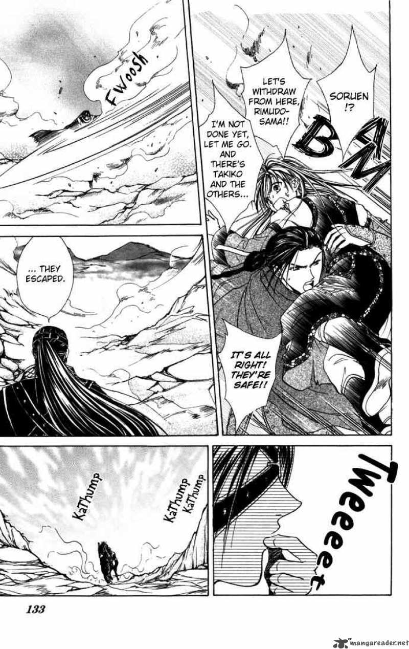Fushigi Yuugi Genbu Kaiden 8 23