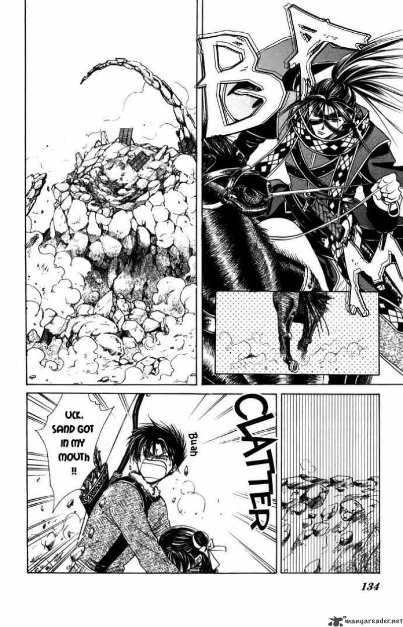 Fushigi Yuugi Genbu Kaiden 8 24
