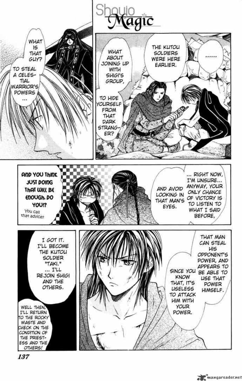 Fushigi Yuugi Genbu Kaiden 8 27