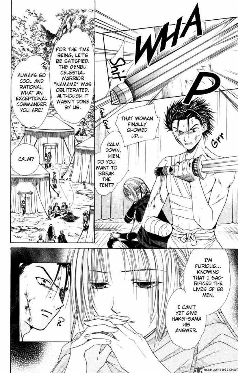 Fushigi Yuugi Genbu Kaiden 8 28