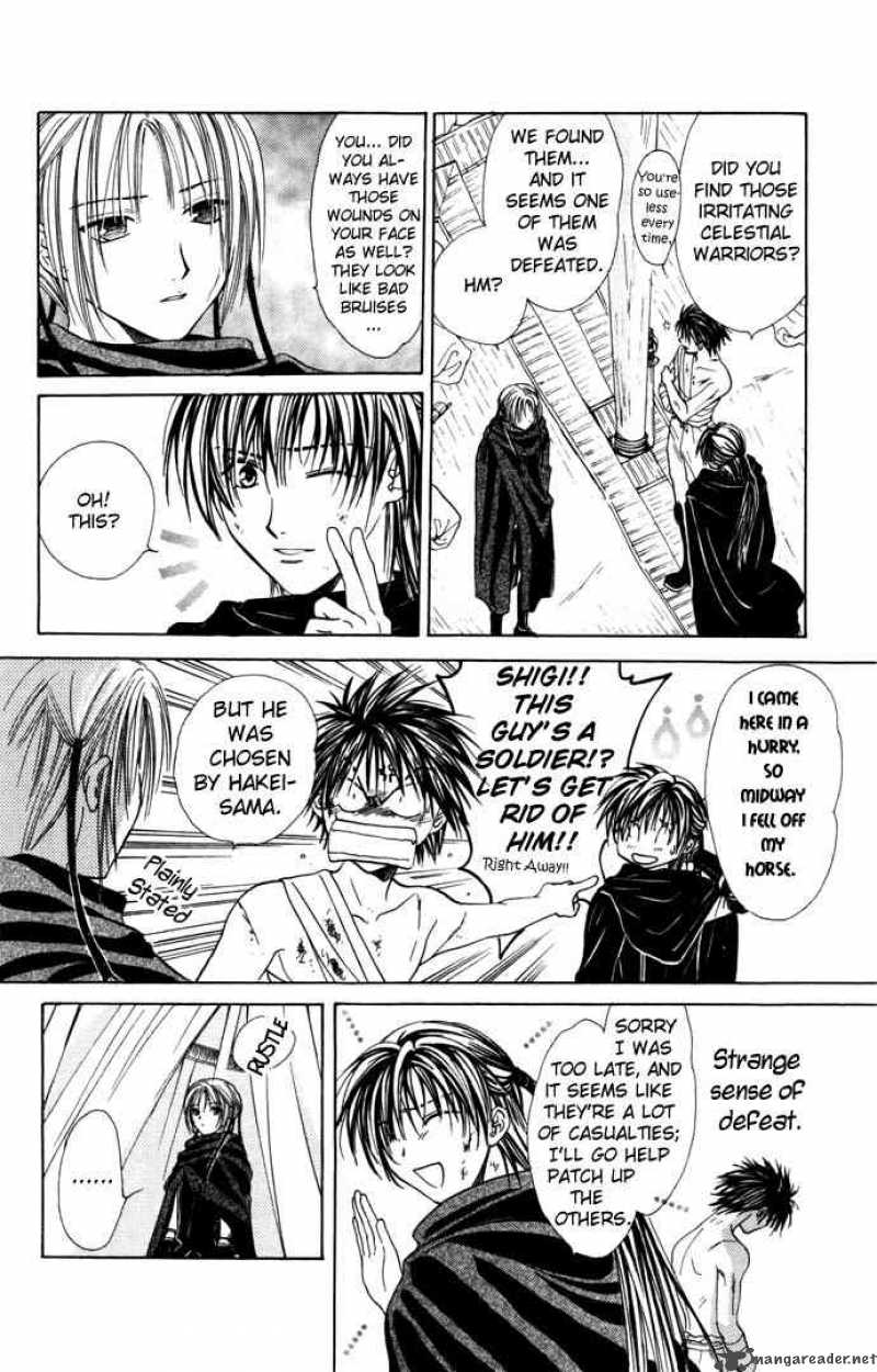 Fushigi Yuugi Genbu Kaiden 8 30