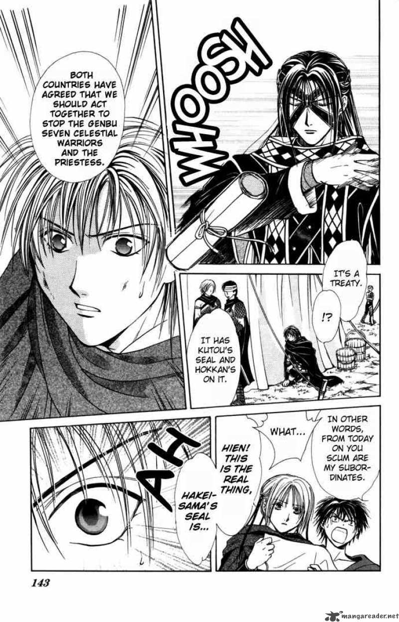 Fushigi Yuugi Genbu Kaiden 8 33