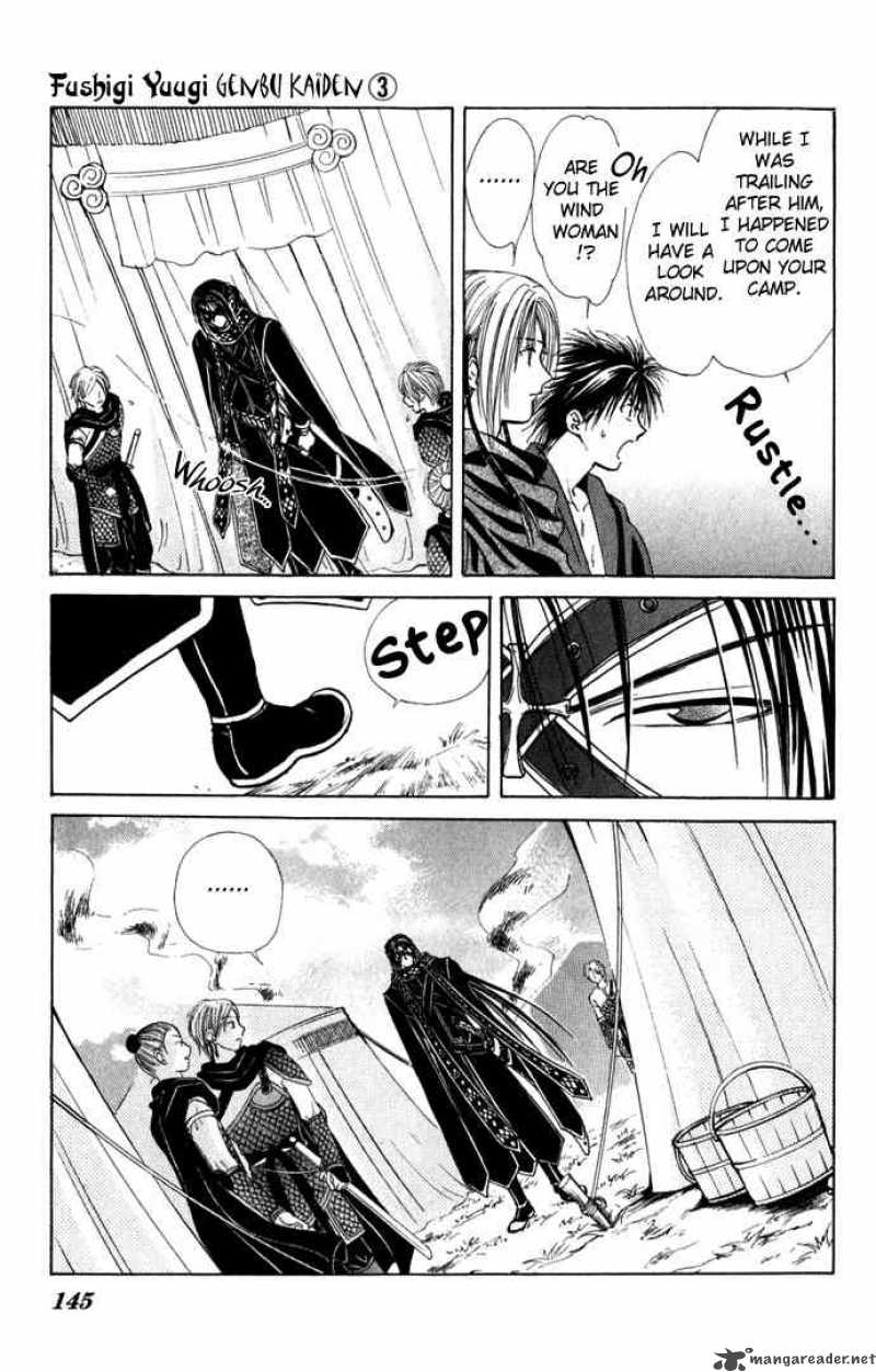 Fushigi Yuugi Genbu Kaiden 8 35