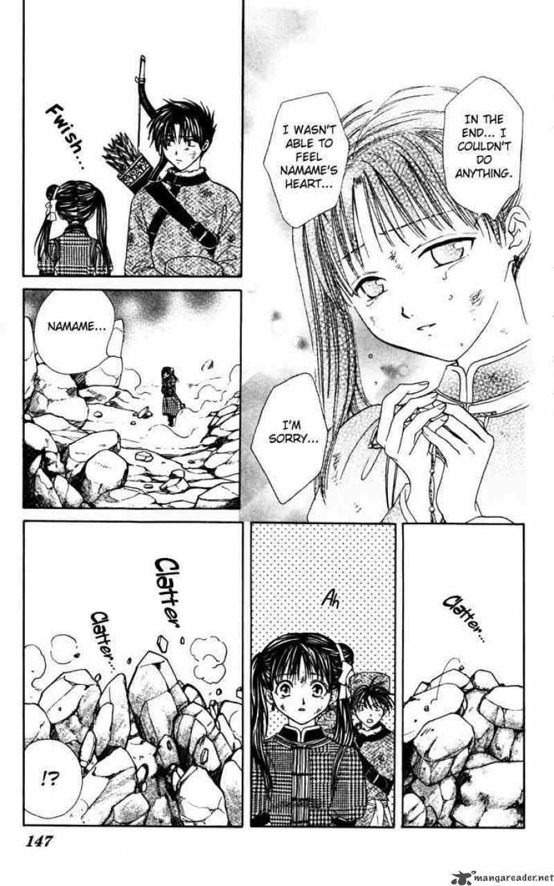 Fushigi Yuugi Genbu Kaiden 8 37