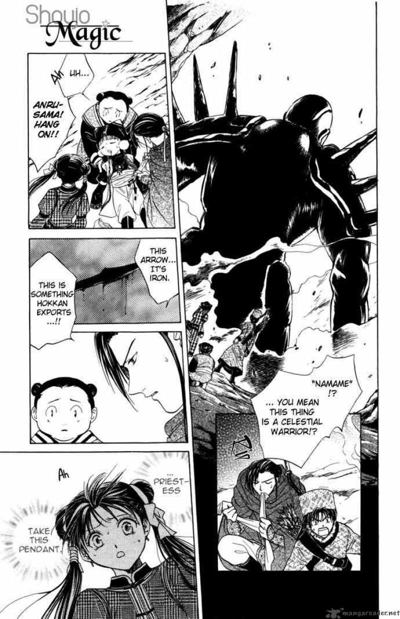 Fushigi Yuugi Genbu Kaiden 8 4