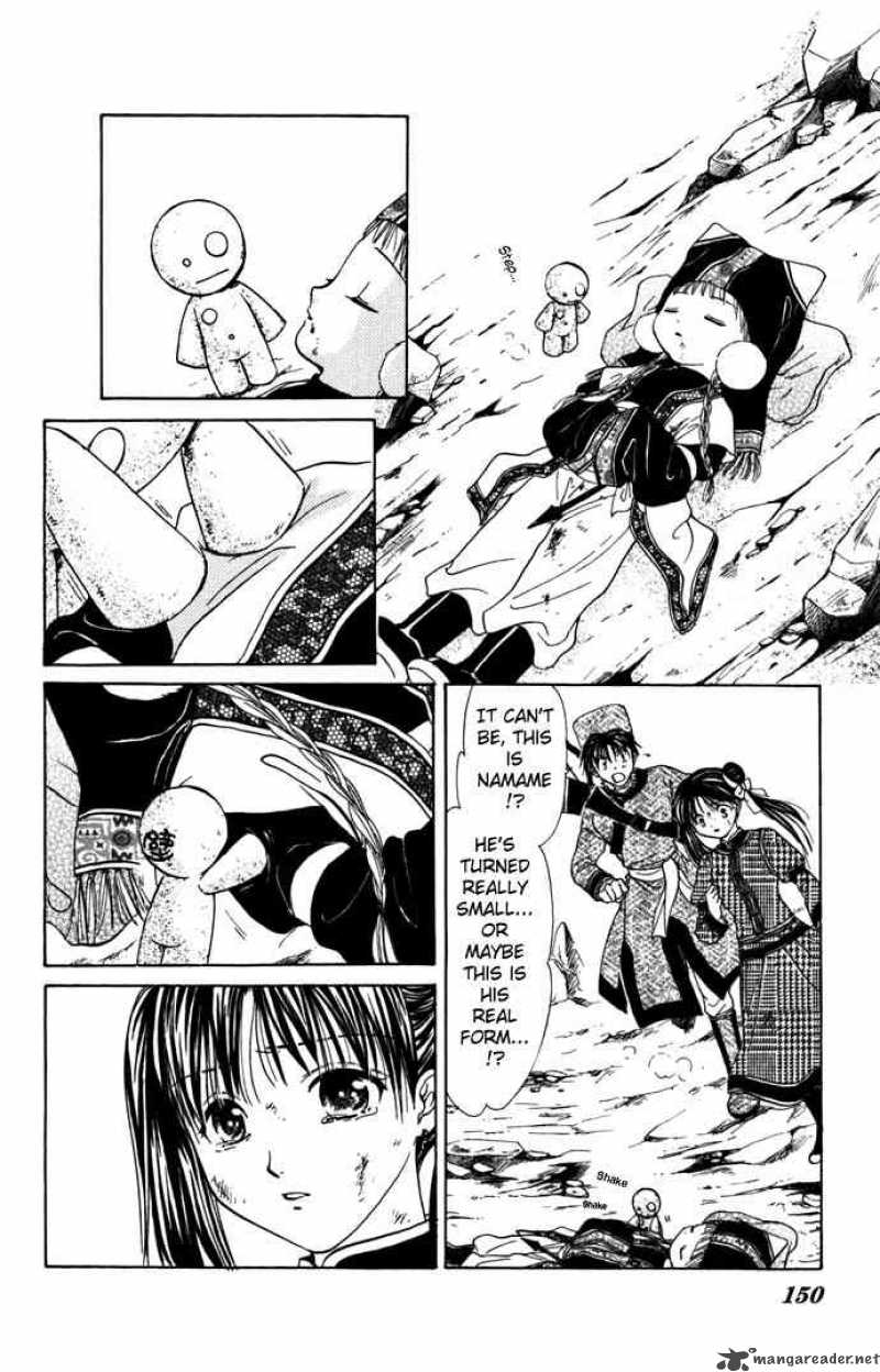 Fushigi Yuugi Genbu Kaiden 8 40