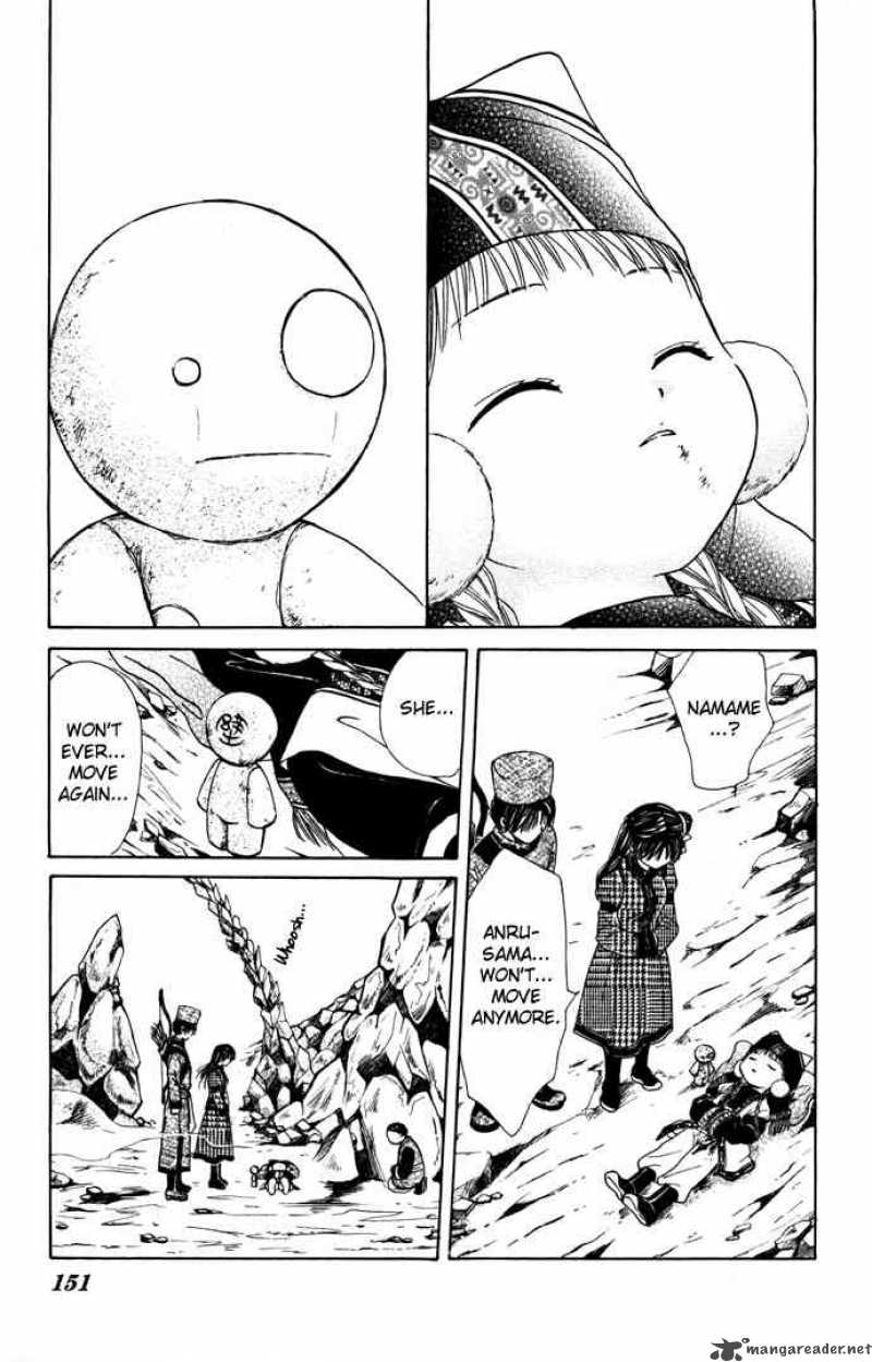 Fushigi Yuugi Genbu Kaiden 8 41