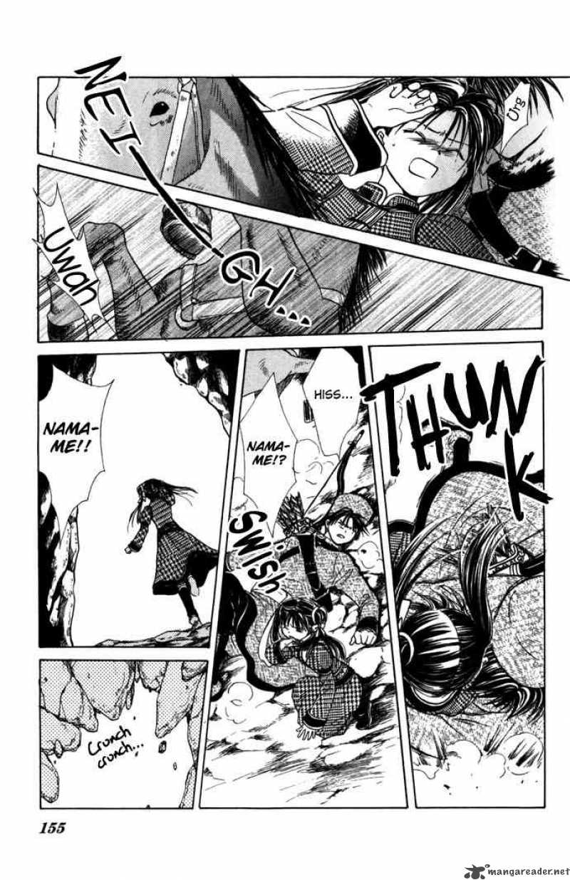 Fushigi Yuugi Genbu Kaiden 8 45