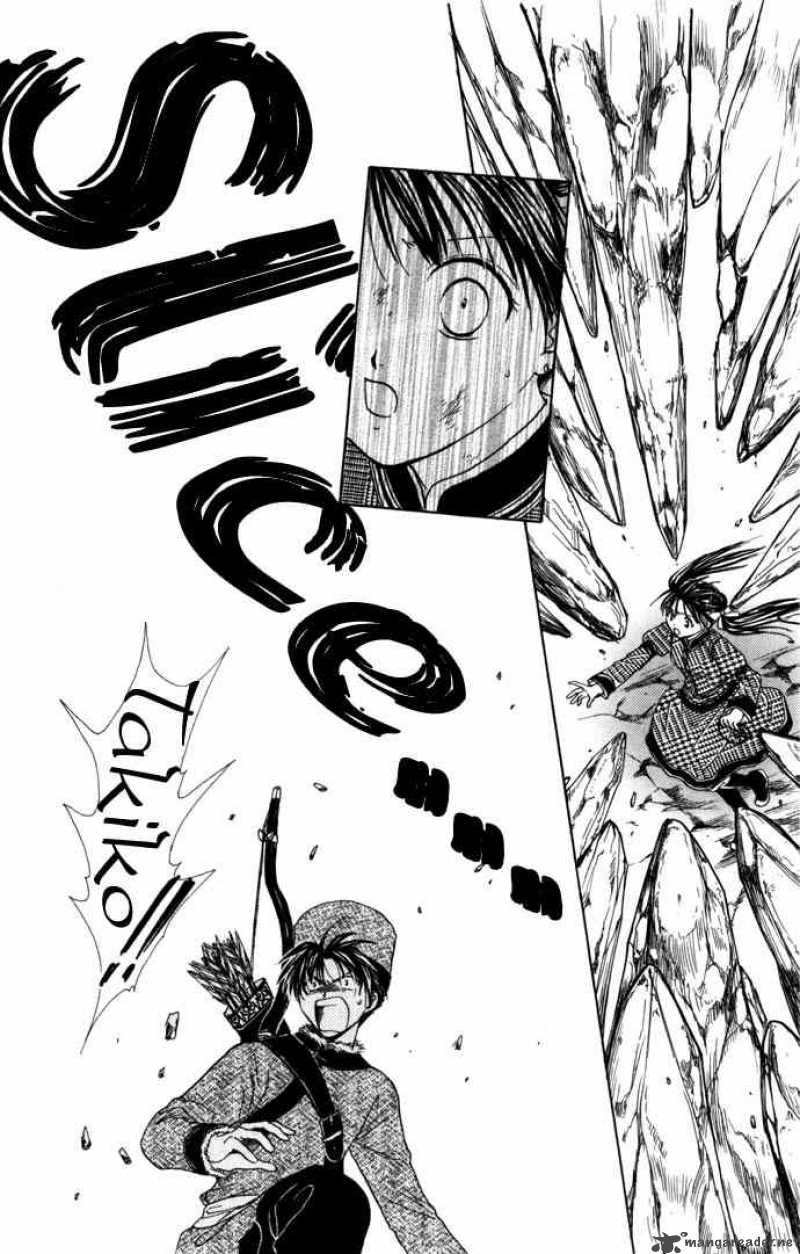 Fushigi Yuugi Genbu Kaiden 8 46