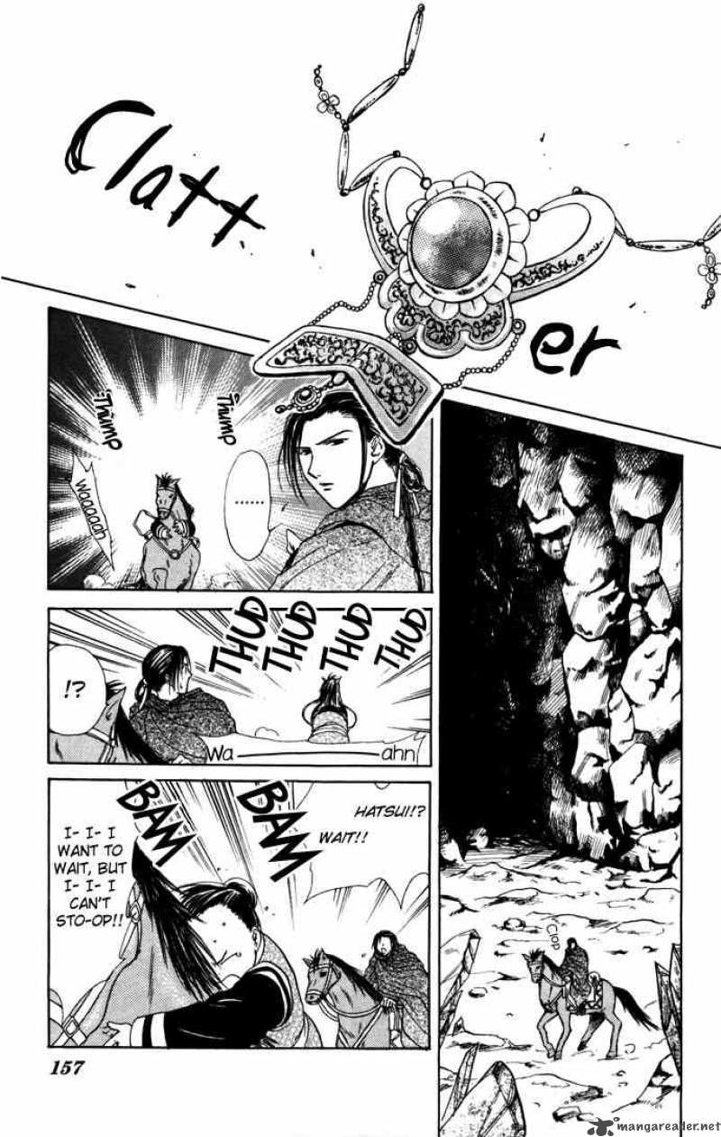 Fushigi Yuugi Genbu Kaiden 8 47
