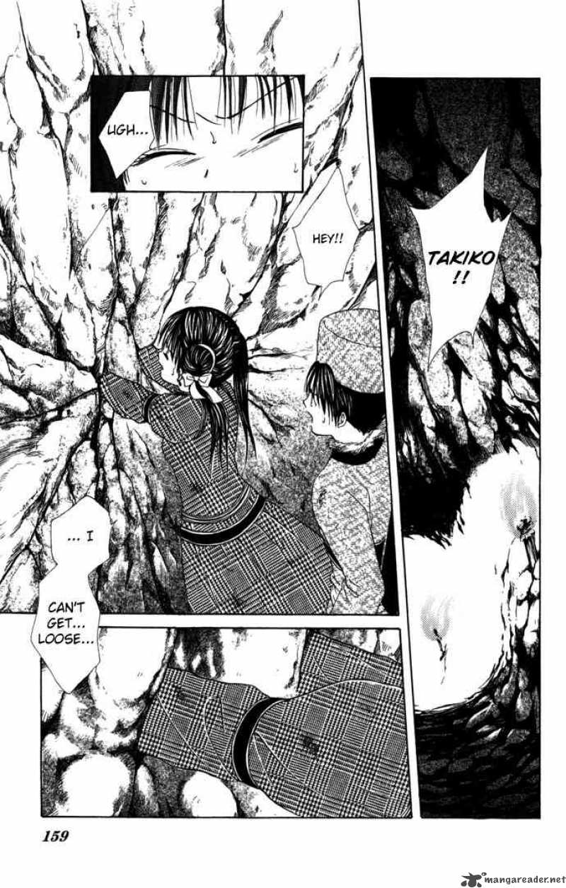 Fushigi Yuugi Genbu Kaiden 8 49