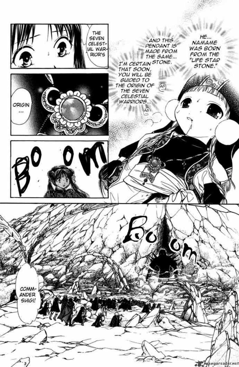 Fushigi Yuugi Genbu Kaiden 8 5