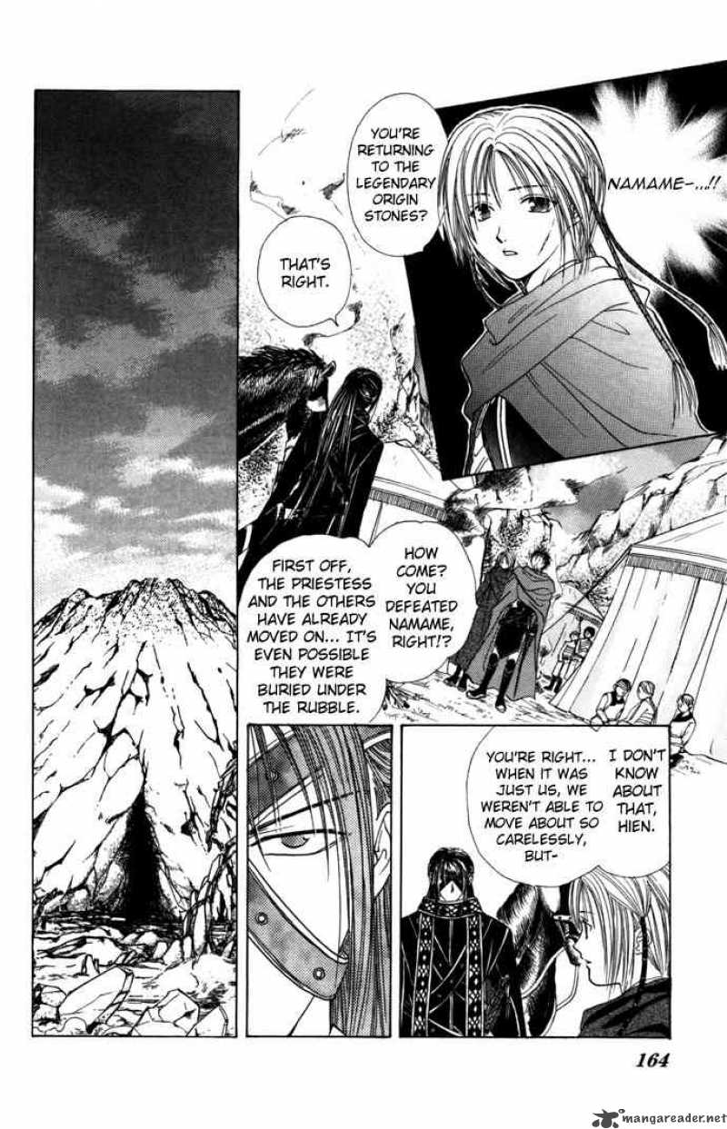 Fushigi Yuugi Genbu Kaiden 8 54