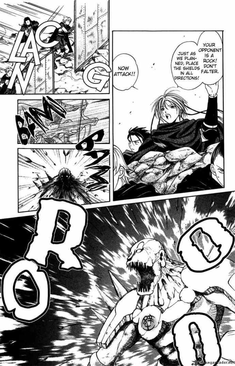 Fushigi Yuugi Genbu Kaiden 8 6