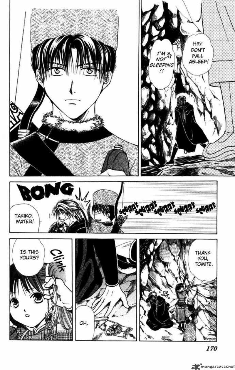Fushigi Yuugi Genbu Kaiden 8 60