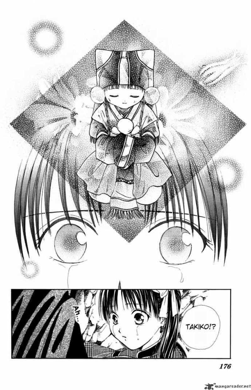 Fushigi Yuugi Genbu Kaiden 8 66