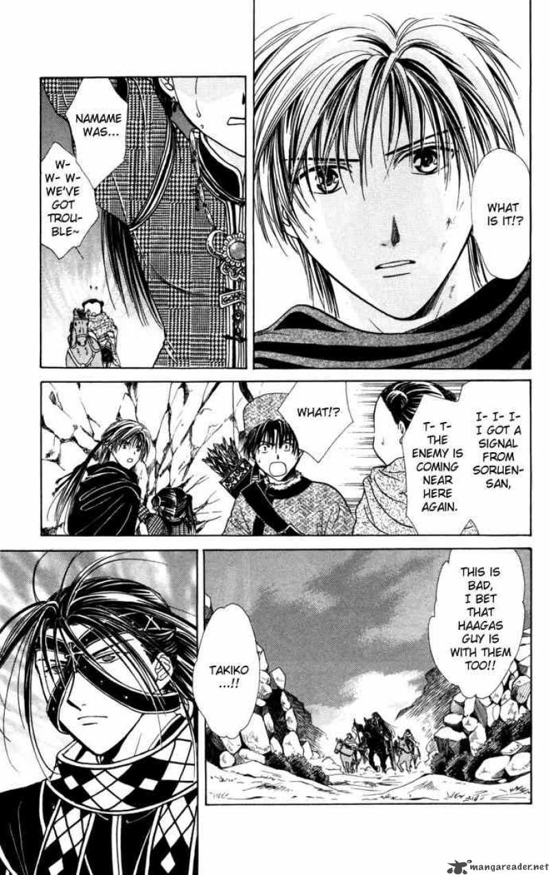 Fushigi Yuugi Genbu Kaiden 8 67