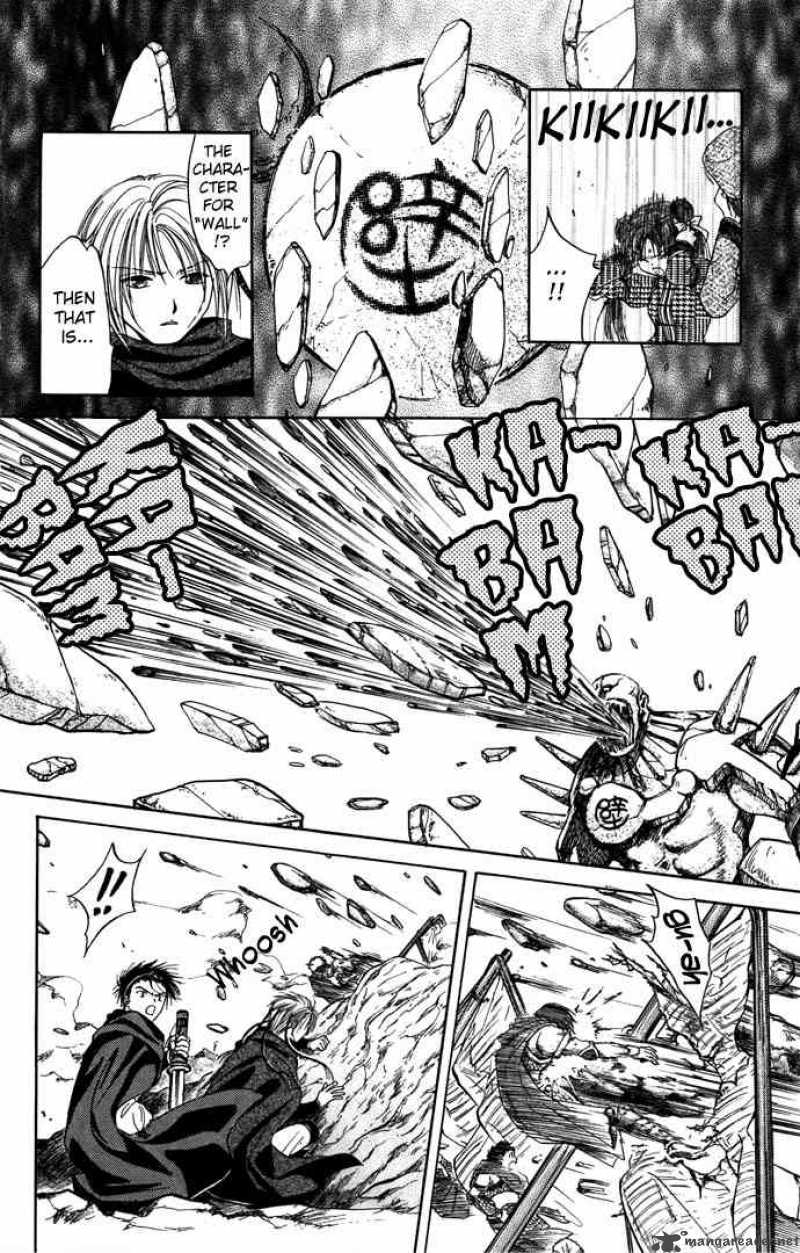 Fushigi Yuugi Genbu Kaiden 8 7