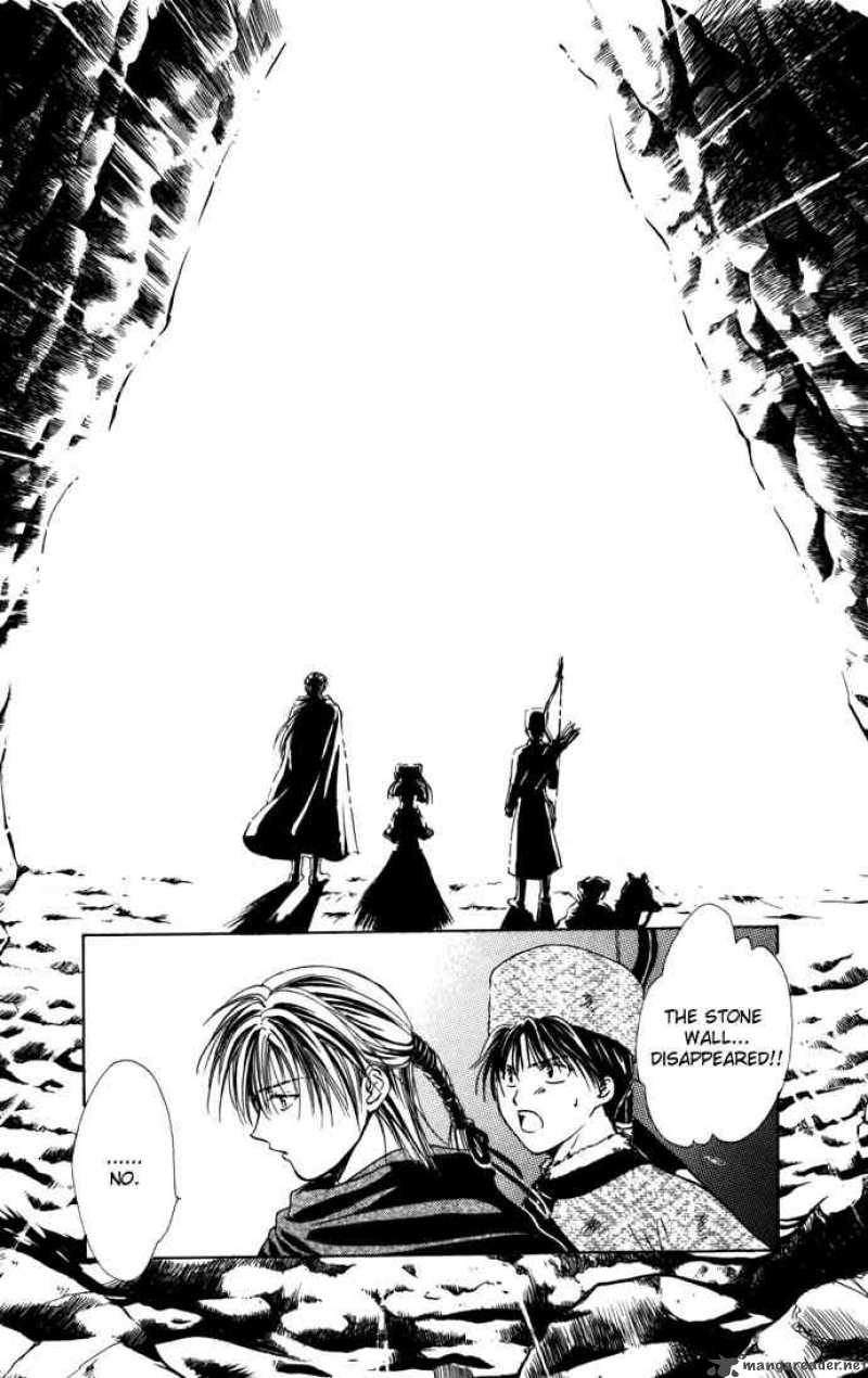 Fushigi Yuugi Genbu Kaiden 8 71