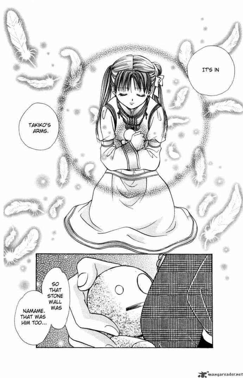 Fushigi Yuugi Genbu Kaiden 8 72