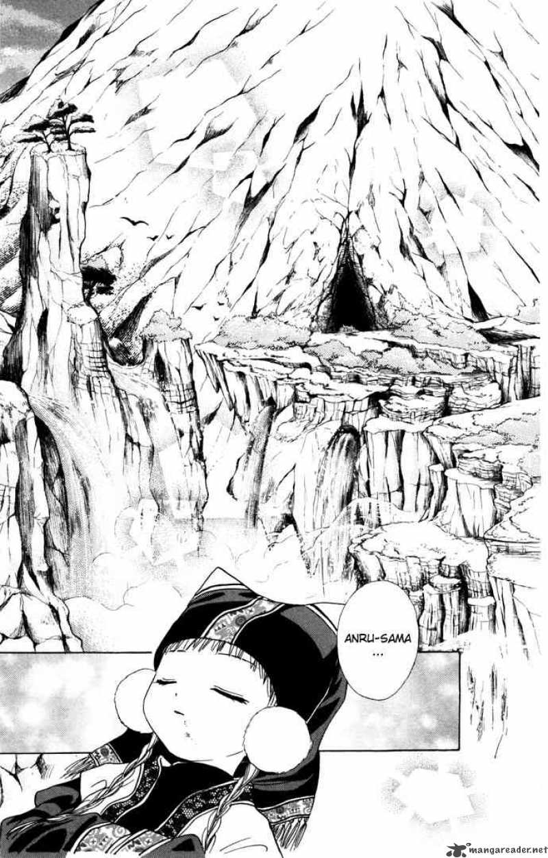 Fushigi Yuugi Genbu Kaiden 8 73