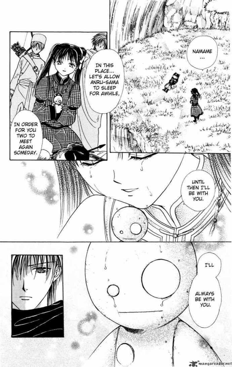 Fushigi Yuugi Genbu Kaiden 8 74