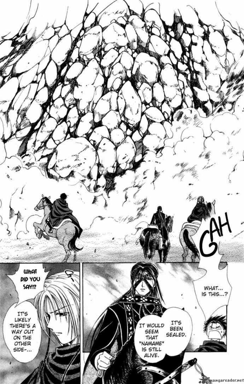 Fushigi Yuugi Genbu Kaiden 8 77