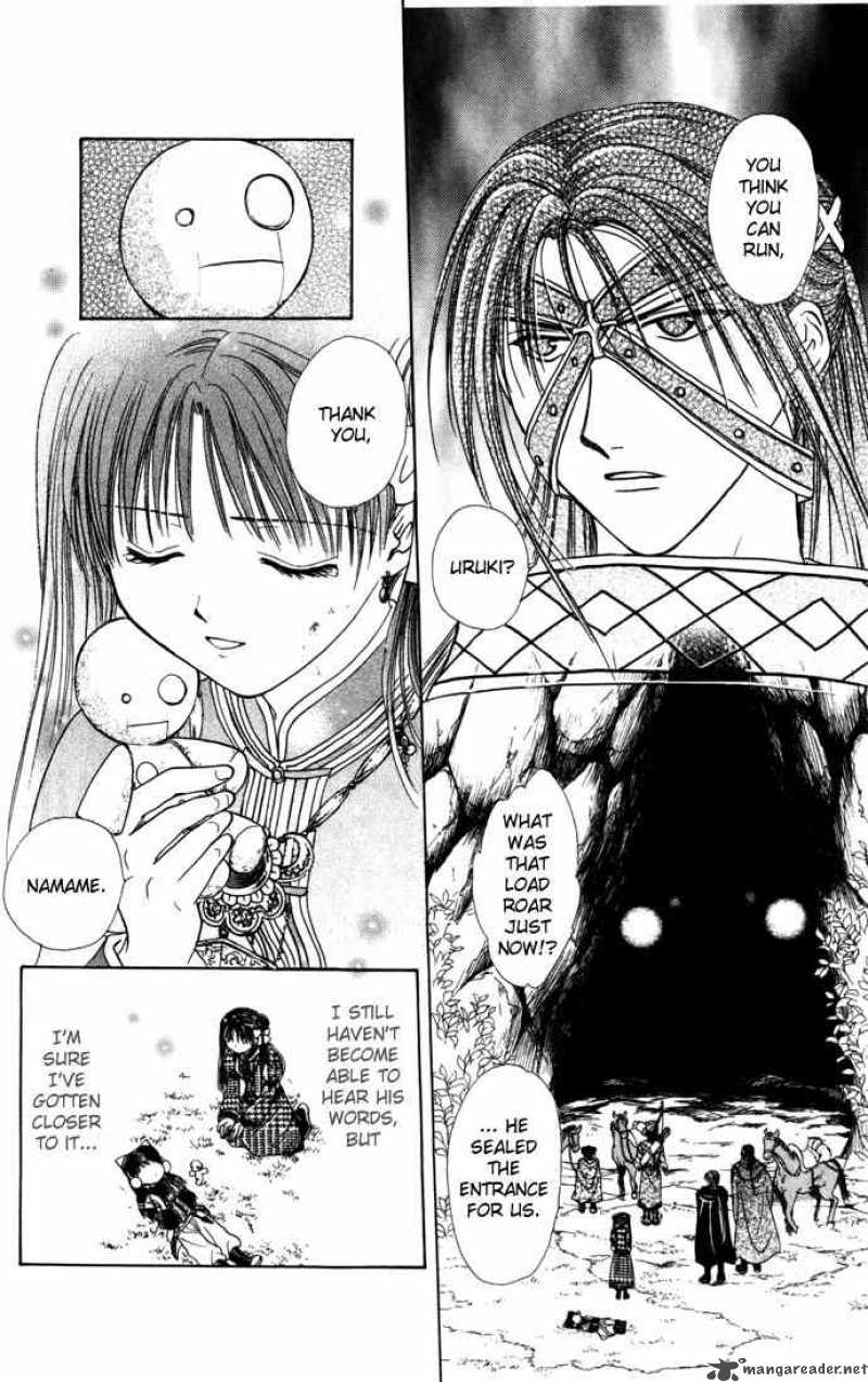 Fushigi Yuugi Genbu Kaiden 8 78