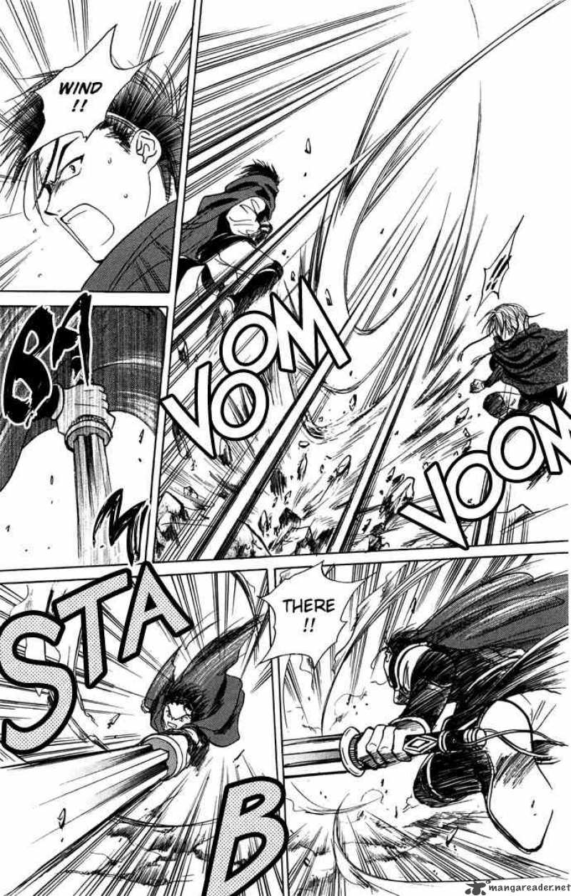 Fushigi Yuugi Genbu Kaiden 8 8