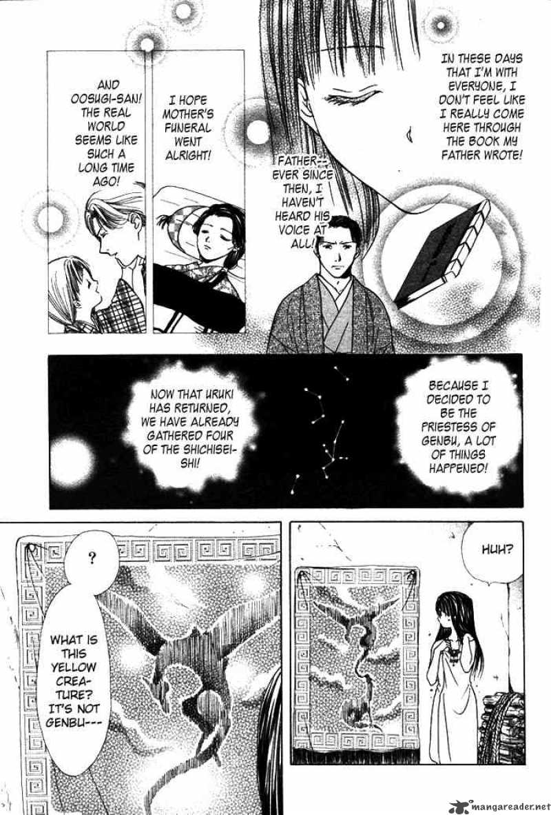 Fushigi Yuugi Genbu Kaiden 9 10