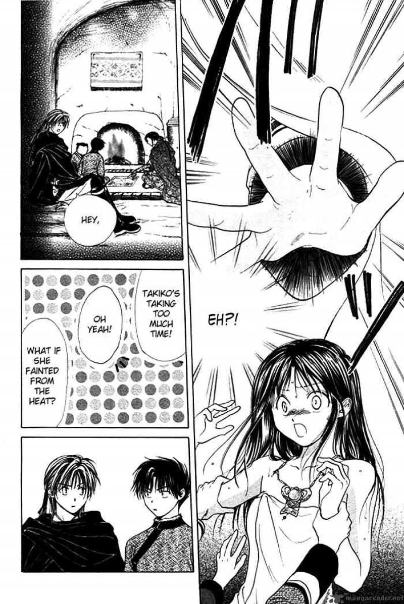 Fushigi Yuugi Genbu Kaiden 9 11