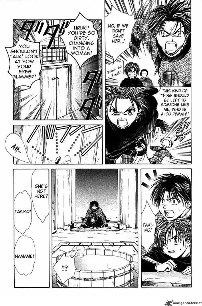 Fushigi Yuugi Genbu Kaiden 9 12