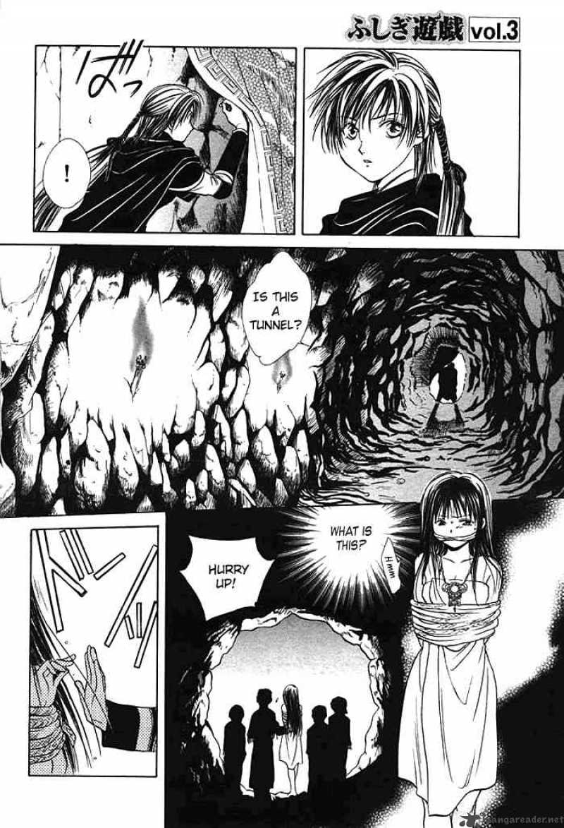 Fushigi Yuugi Genbu Kaiden 9 13