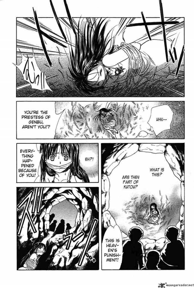 Fushigi Yuugi Genbu Kaiden 9 14
