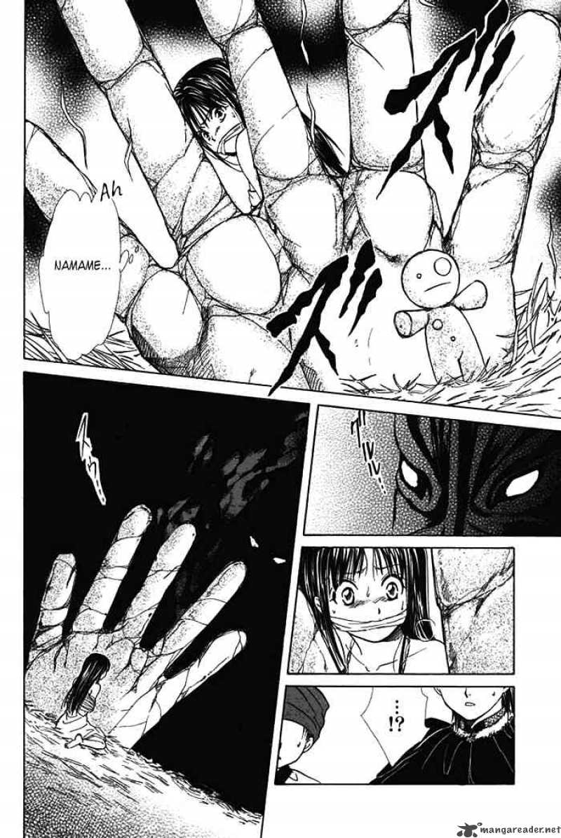Fushigi Yuugi Genbu Kaiden 9 17