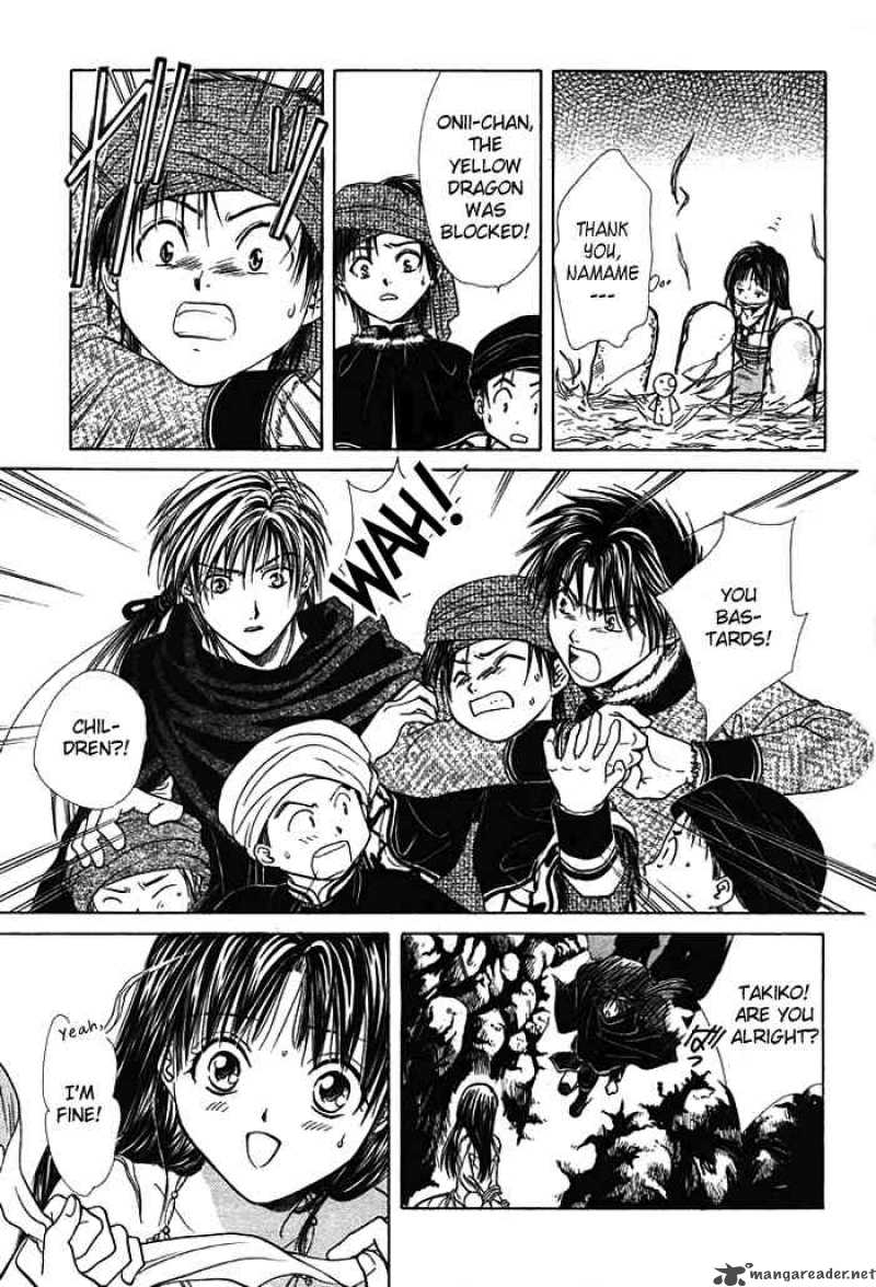 Fushigi Yuugi Genbu Kaiden 9 18