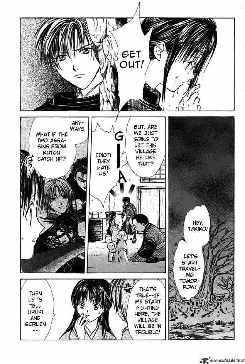 Fushigi Yuugi Genbu Kaiden 9 24