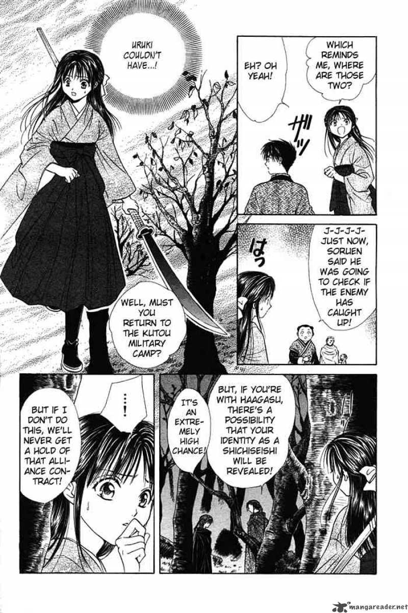 Fushigi Yuugi Genbu Kaiden 9 25