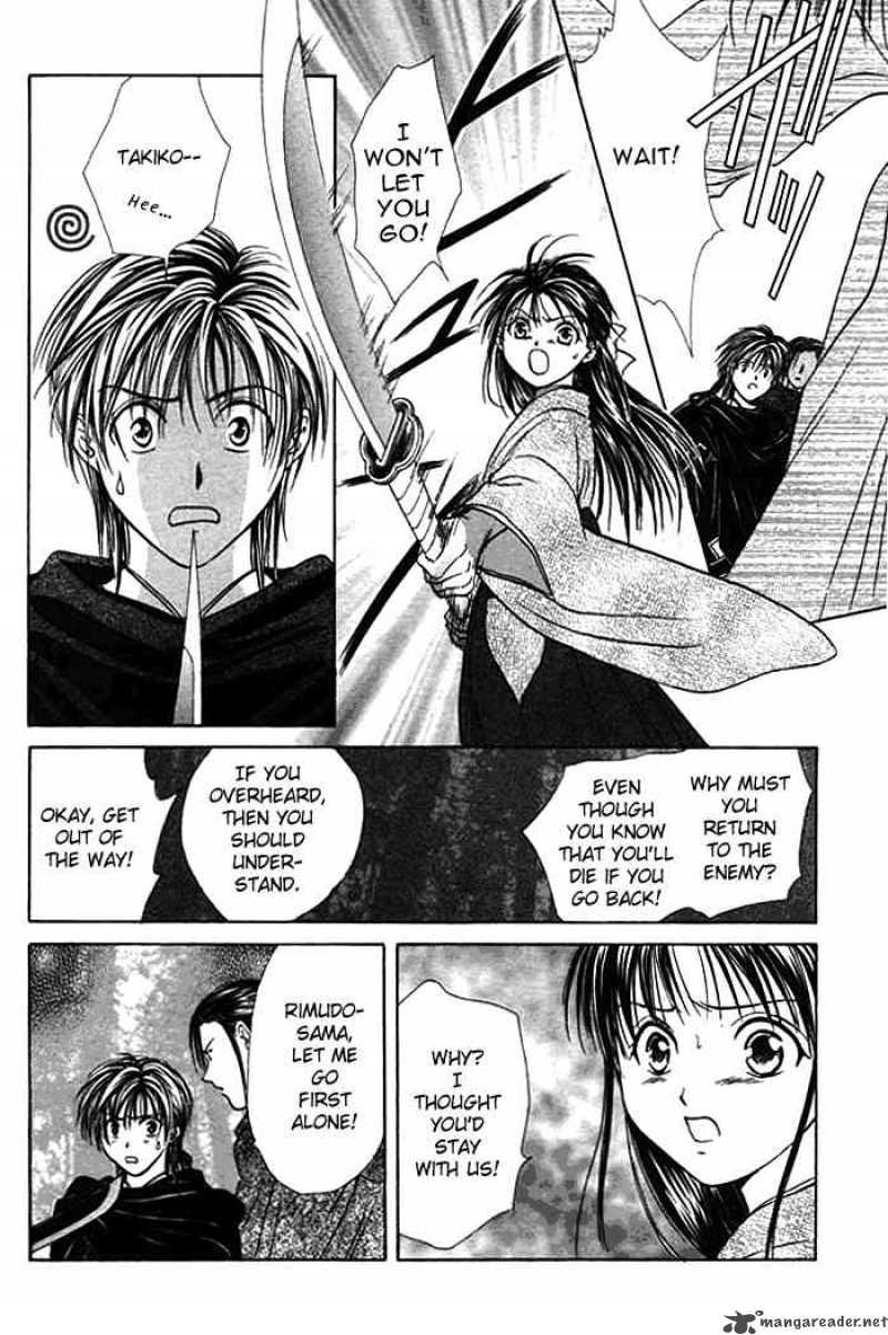 Fushigi Yuugi Genbu Kaiden 9 27