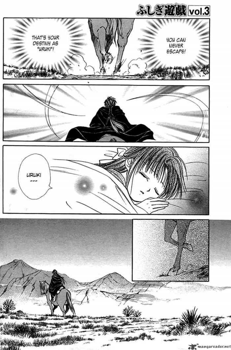 Fushigi Yuugi Genbu Kaiden 9 38
