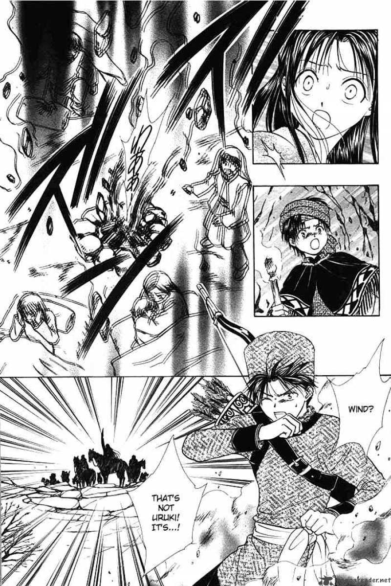 Fushigi Yuugi Genbu Kaiden 9 41