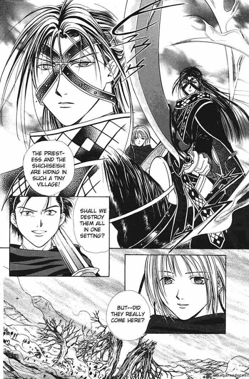 Fushigi Yuugi Genbu Kaiden 9 42