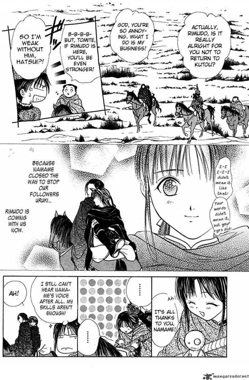 Fushigi Yuugi Genbu Kaiden 9 5