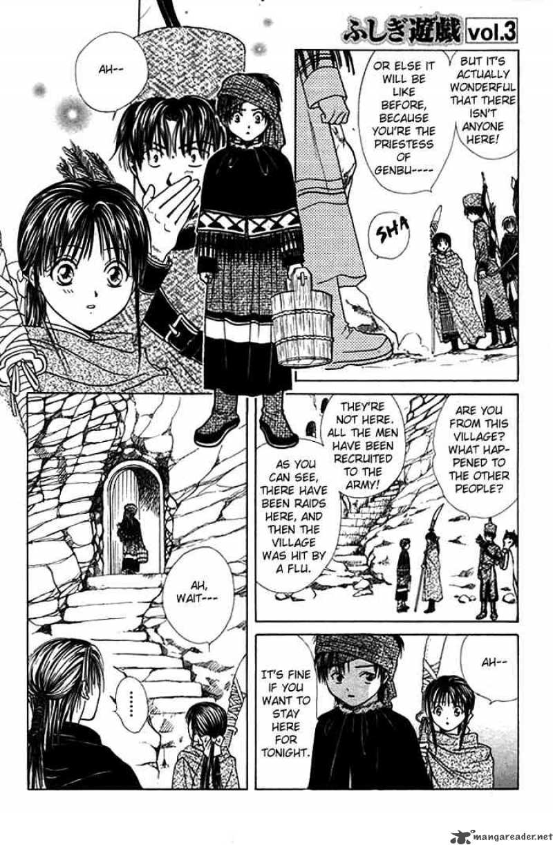 Fushigi Yuugi Genbu Kaiden 9 7