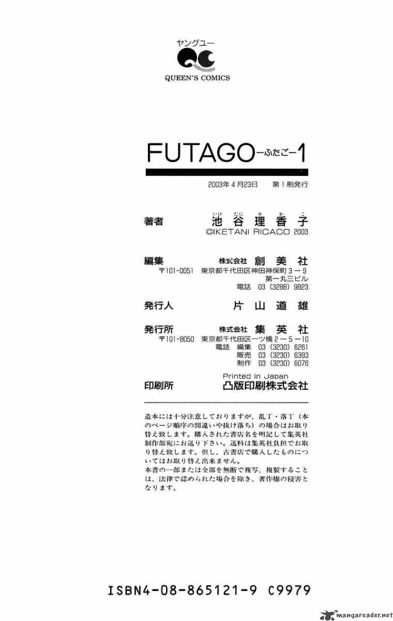 Futago 5 31