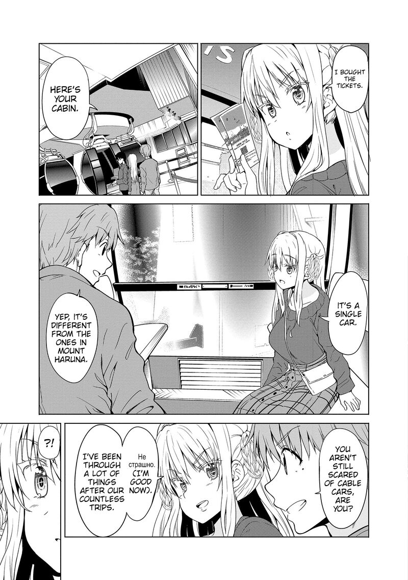 Futari Nara Doko E Demo 10 16