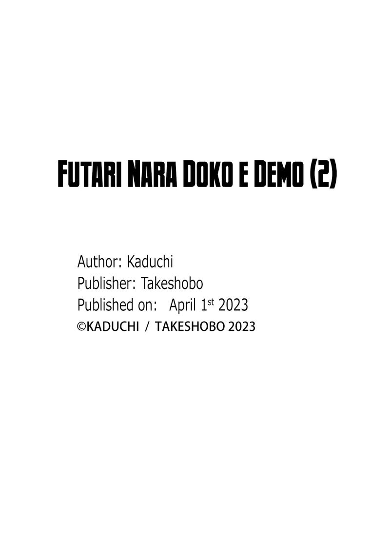 Futari Nara Doko E Demo 10 25