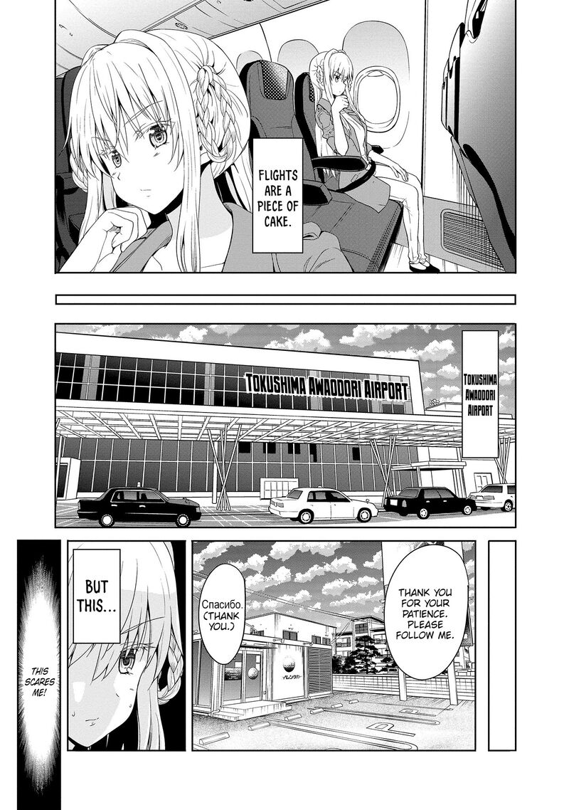 Futari Nara Doko E Demo 11 10