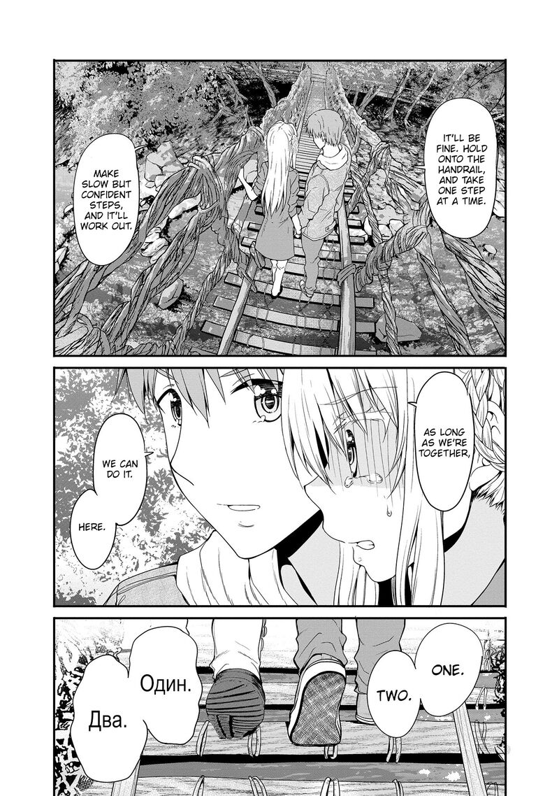 Futari Nara Doko E Demo 11 27