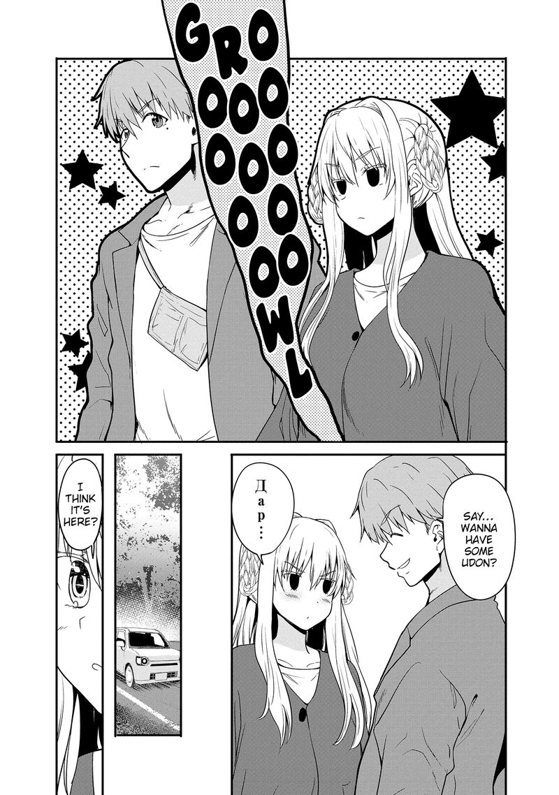 Futari Nara Doko E Demo 12 12